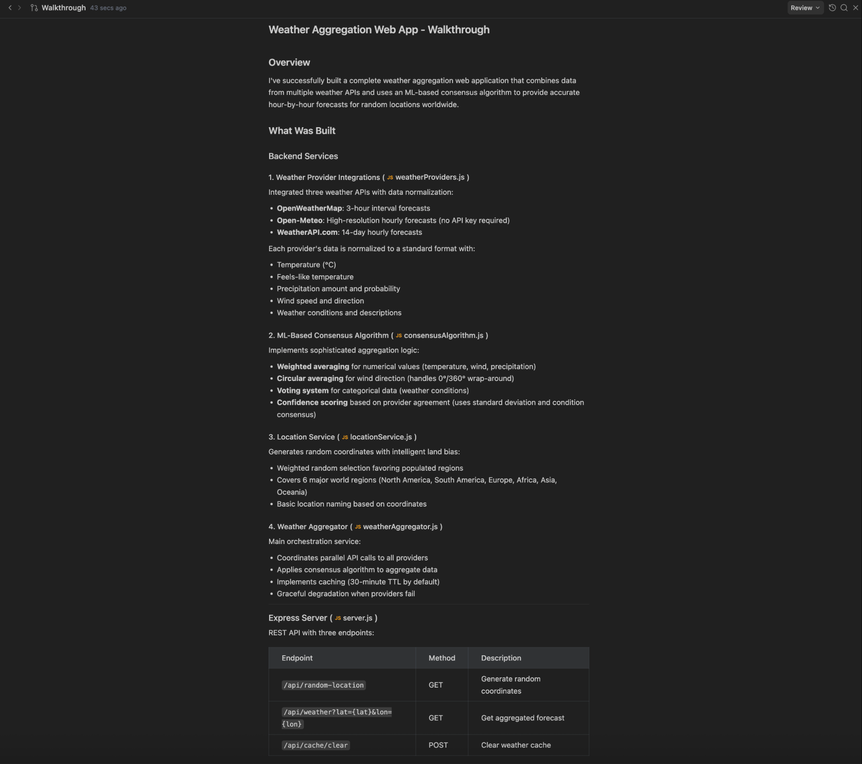 实施概要 (Walkthrough)