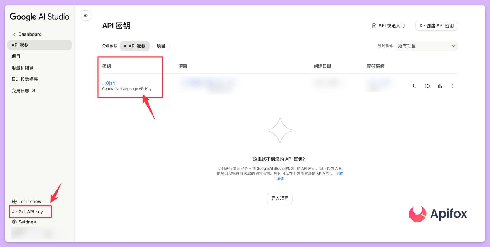 谷歌 Gemini 3 Pro API 接口怎么调用
