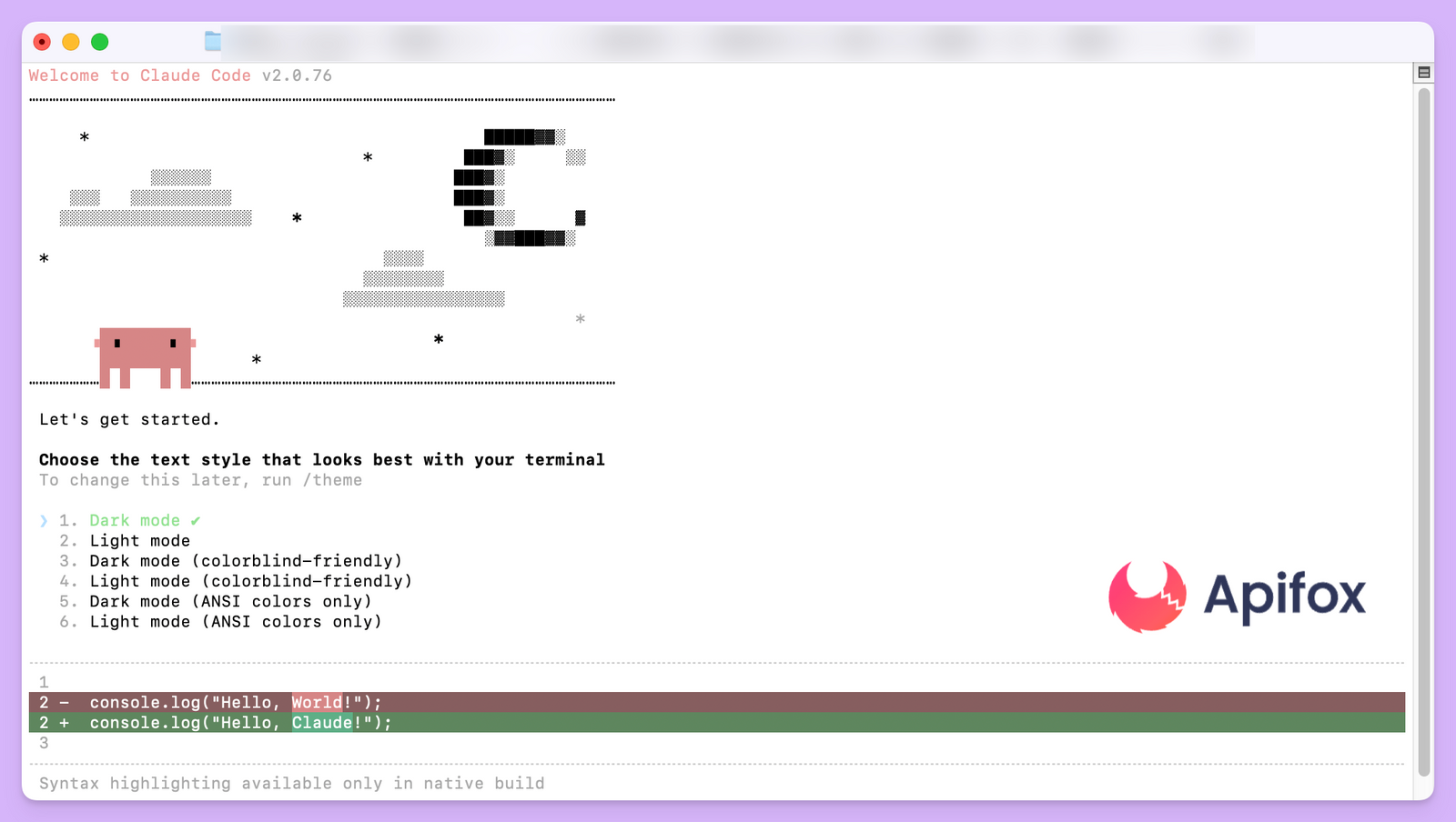 首次启动与身份验证