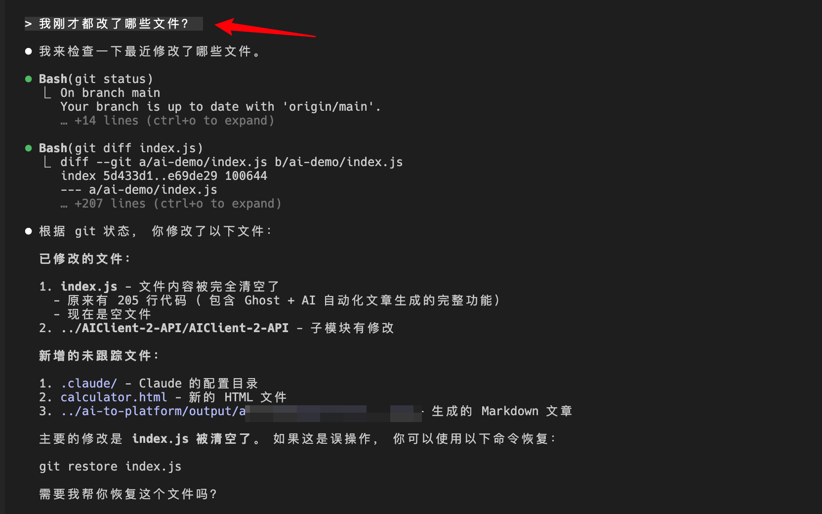 深度集成 Git 工作流