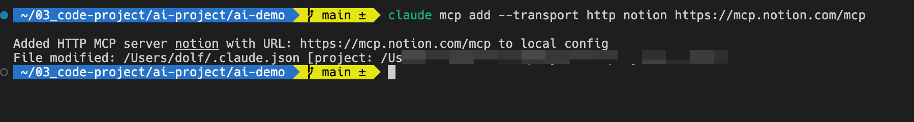 Claude Code 如何安装 MCP