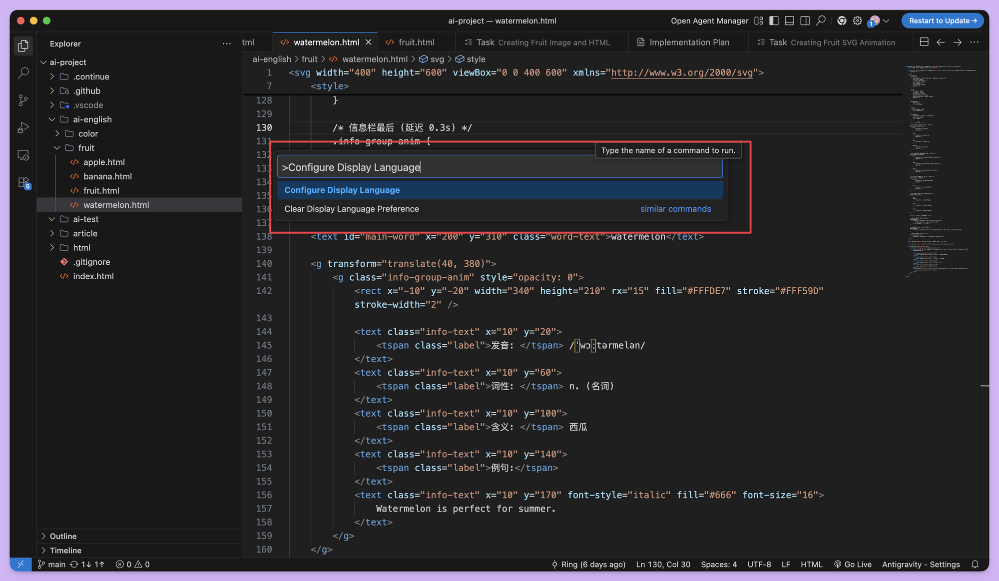 谷歌 Antigravity 如何设置中文？汉化版图文教程
