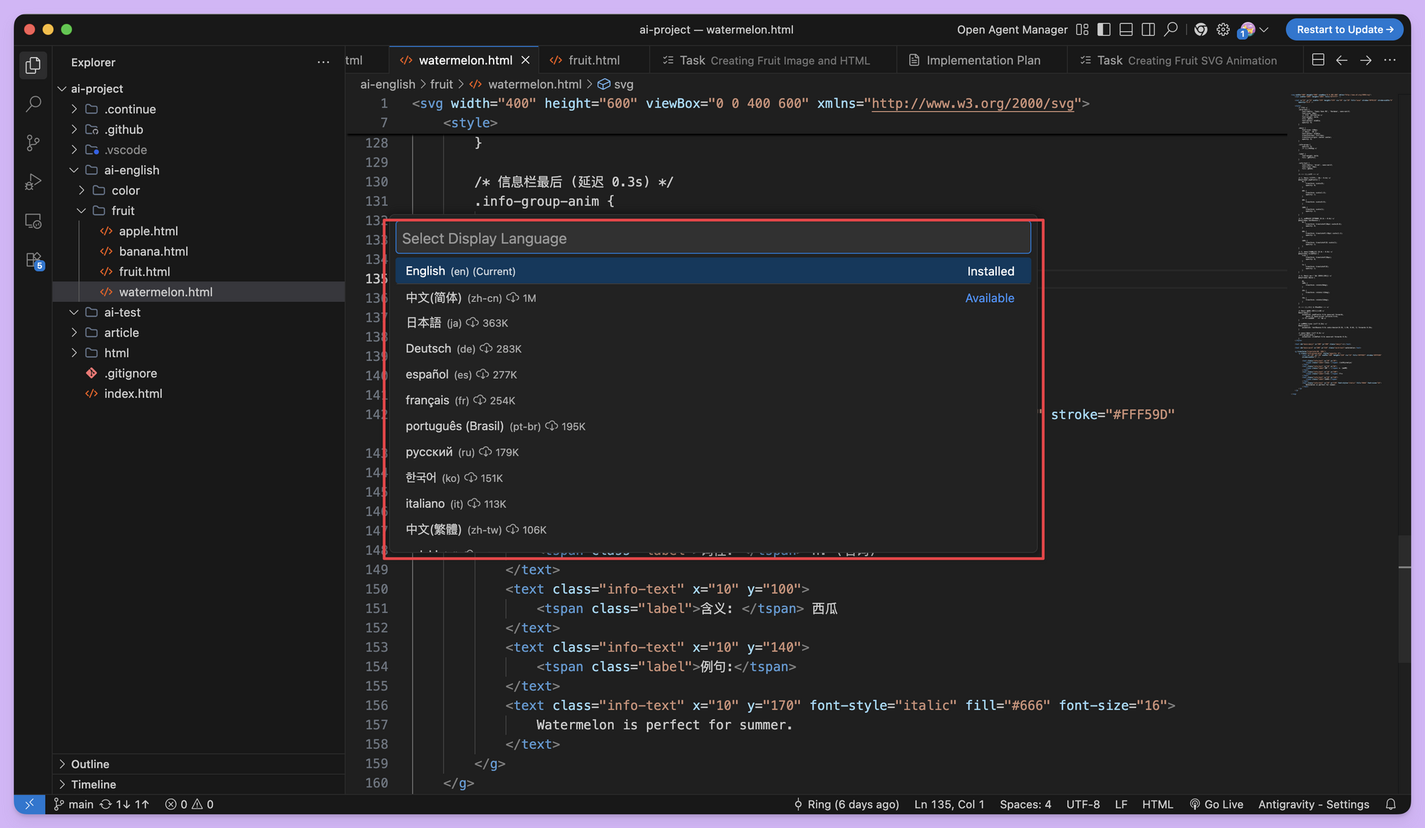 谷歌 Antigravity 如何设置中文？汉化版图文教程
