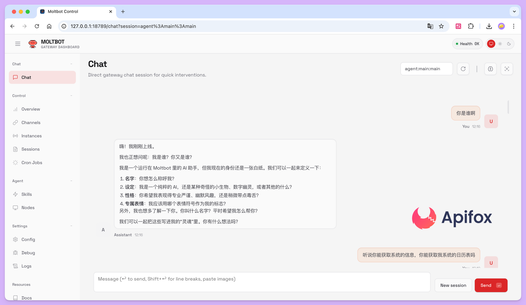 如何开始使用 Moltbot？