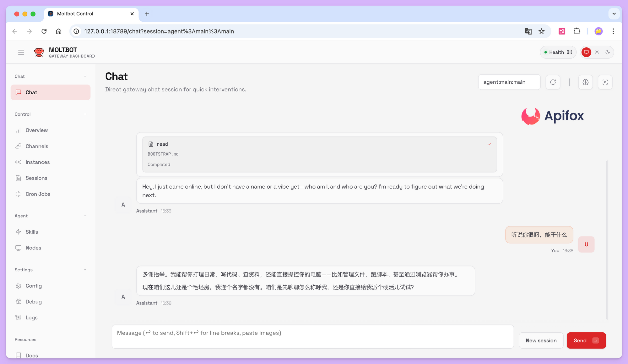 使用 Web 控制台 (Dashboard)