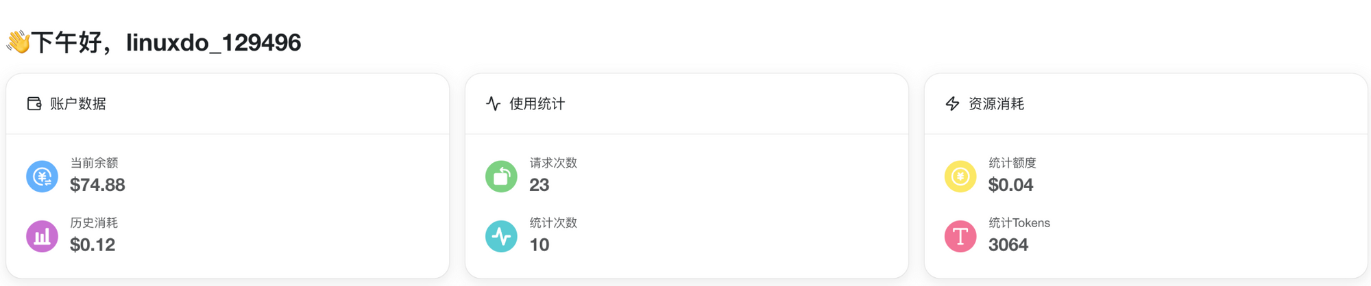 免费白嫖 Claude Code 教程