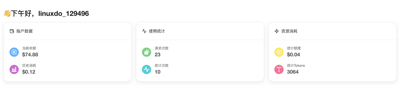 免费白嫖 Claude Code 教程，注册即送 $75 美金