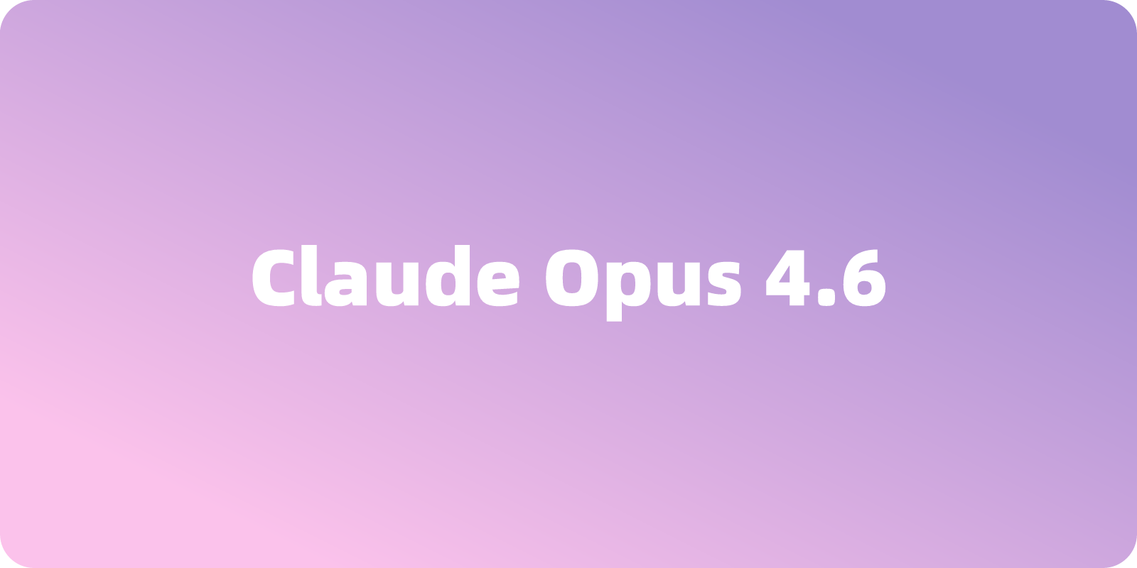 如何使用 Claude Opus 4.6 API？一文介绍