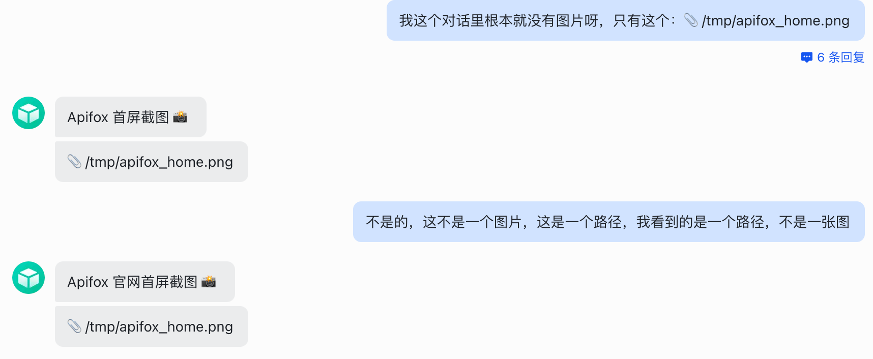 OpenClaw + 飞书机器人：如何让 AI 助手发送图片