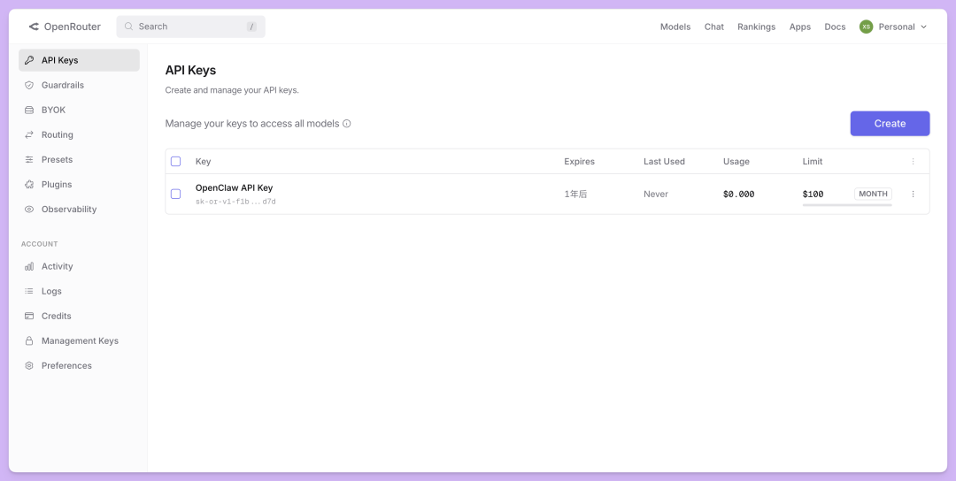 OpenClaw 必装白嫖神器