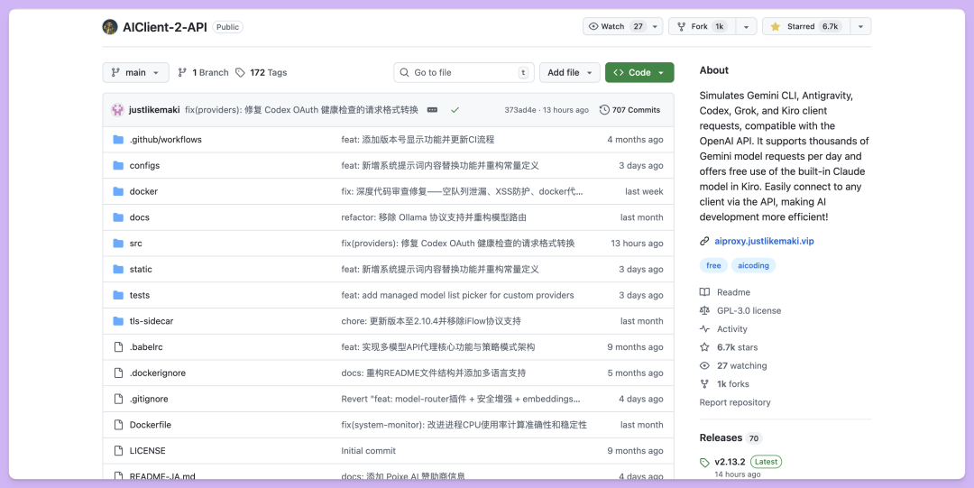 将本地 AI 客户端免费额度反向代理为 API 接口的 3 个开源项目