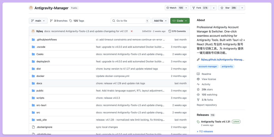 将本地 AI 客户端免费额度反向代理为 API 接口的 3 个开源项目