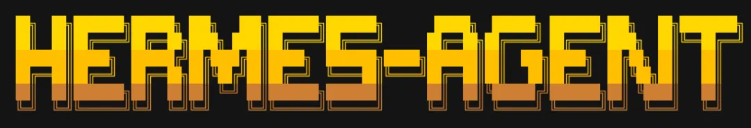 Hermes Agent 和 OpenClaw