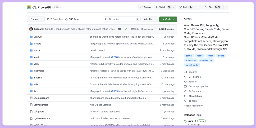 将本地 AI 客户端免费额度反向代理为 API 接口的 3 个开源项目