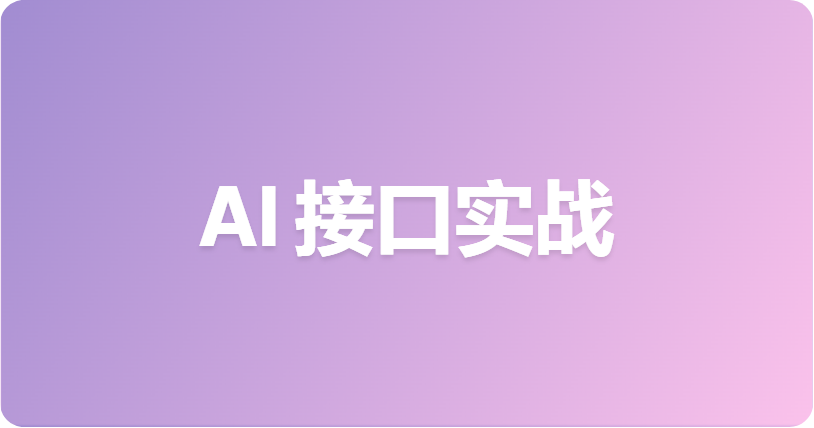 如何使用 Gemini 3.7 Flash API？