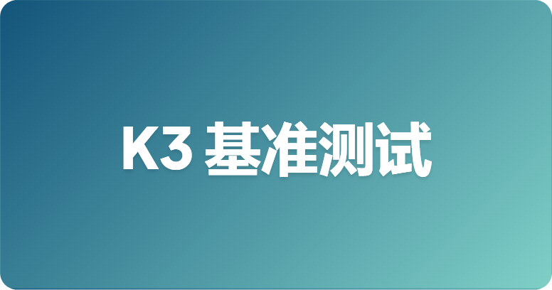 Kimi K3 基准测试：Moonshot 的官方数据 vs 独立测试