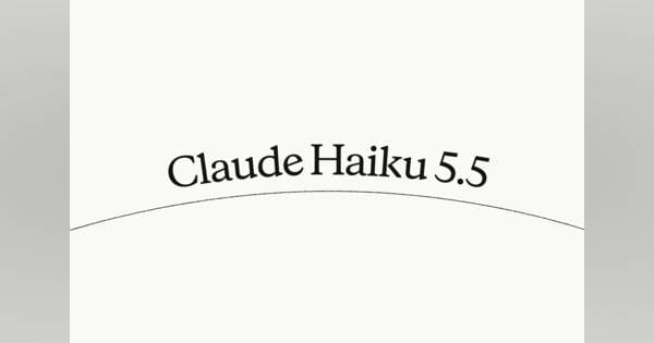 Claude Haiku 5.5 基准测试全解析：发布表、系统卡数据与各 effort 档位成本