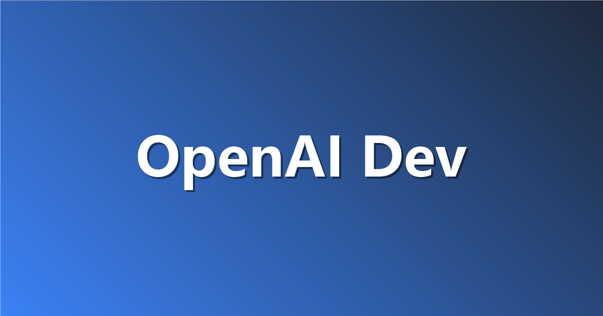 OpenAI DevDay 2026 对 API 开发者的意义：发布了什么、多少钱、还有什么在路上