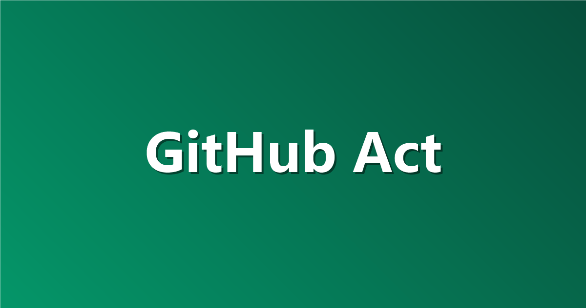 GitHub Actions 退役 macOS 14 运行器：11 月 2 日移除，10 月先安排 8 次断电演练