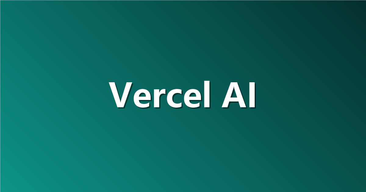 Vercel AI Gateway 加了“置信度回退”：决策模型答得不自信就换模型重跑，两次都计费
