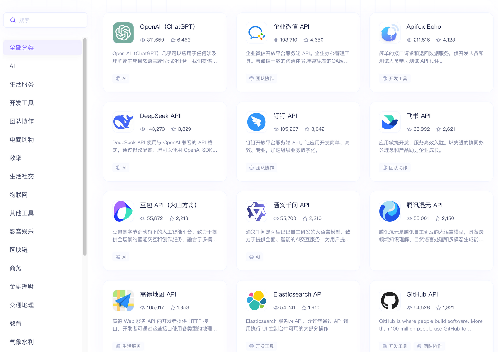 OpenAI 官网入口地址：如何轻松找到