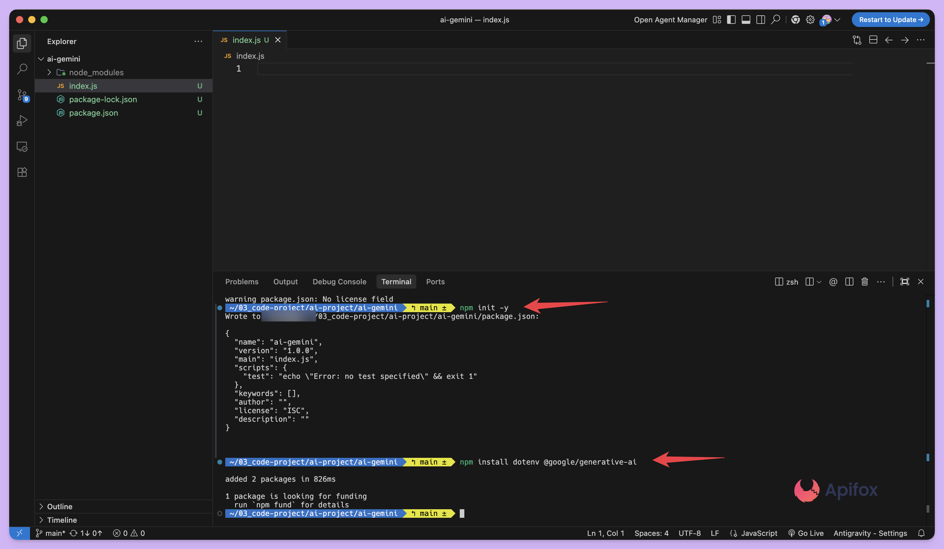 Gemini 3 Flash API 接口调用示例教程，图文指南