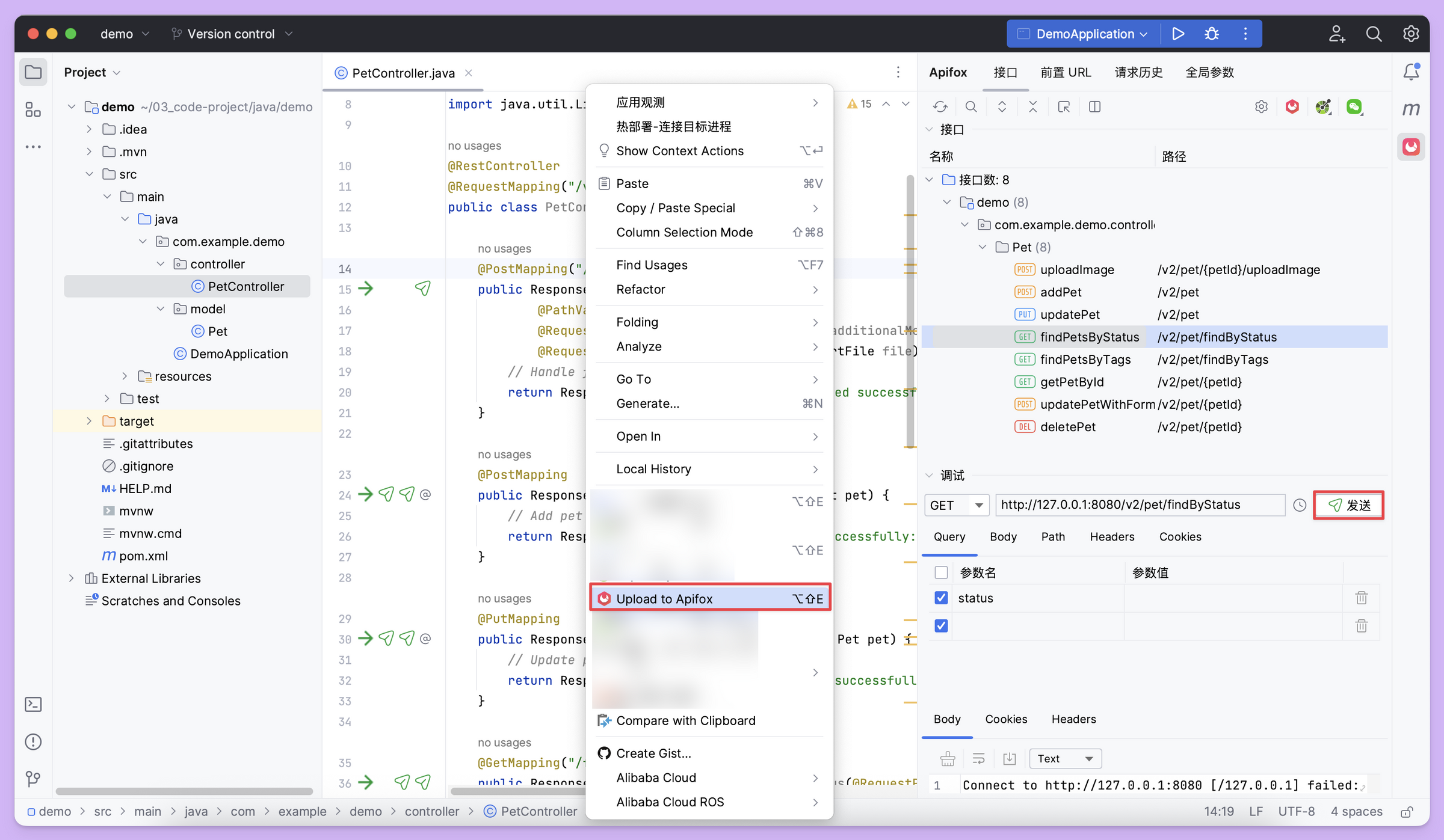 IntelliJ IDEA 中文版设置？汉化版图文教程