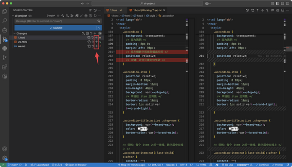 VSCode Git 使用教程，可视化操作让你轻松上手