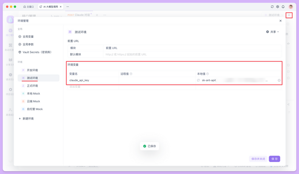 如何使用 Claude Opus 4.6 API？一文介绍