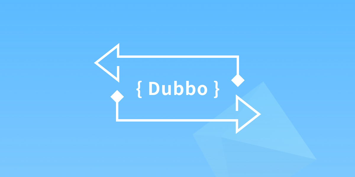 Dubbo 框架简介：什么是 Dubbo？