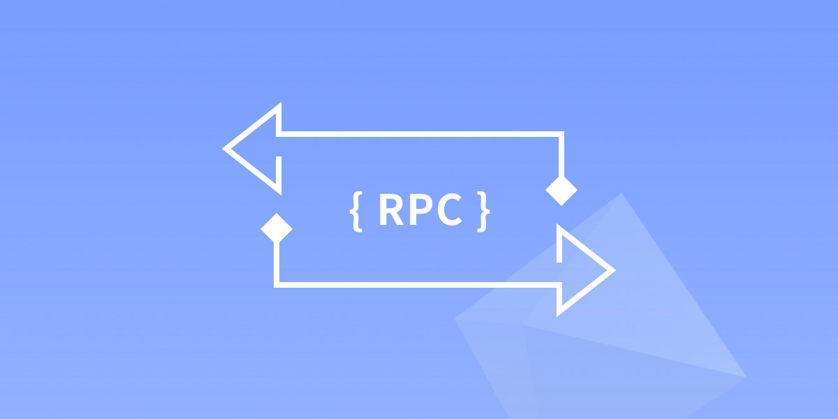 RPC 远程接口调用：详解实现和优化