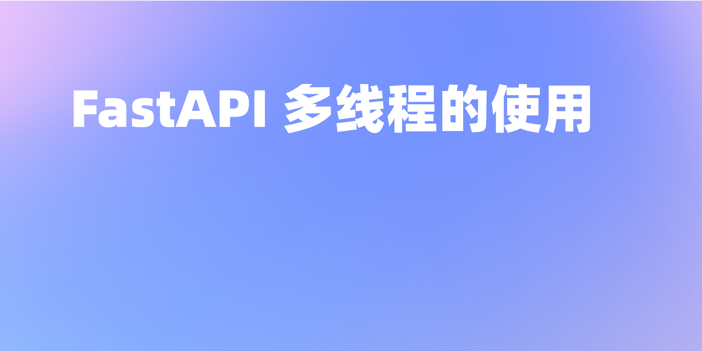 API 基础知识和教程-Apifox (Page 1)