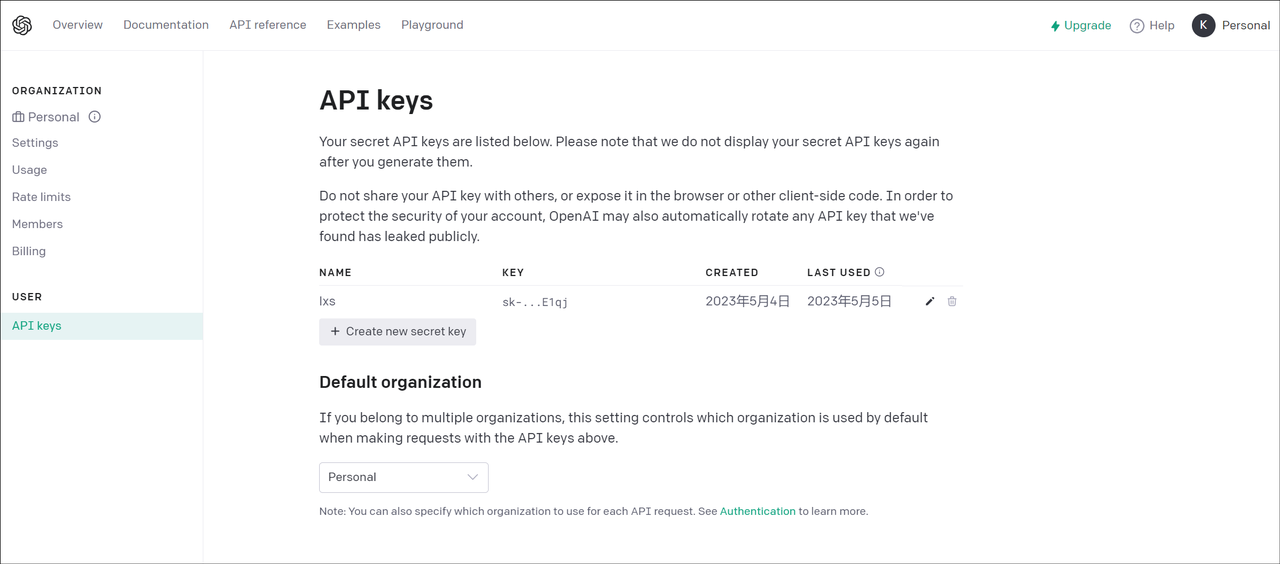 OpenAI 的 API_KEY