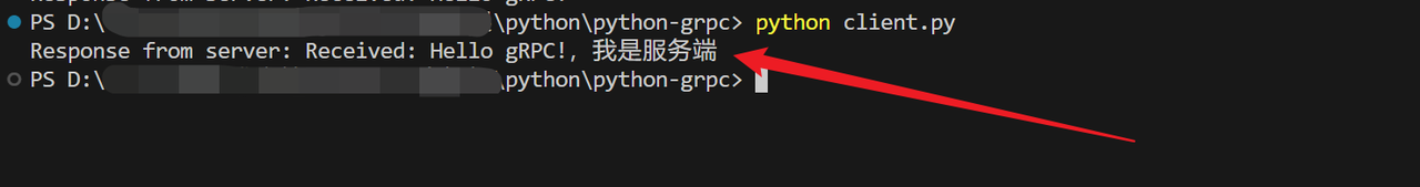 python grpc 运行服务器和客户端
