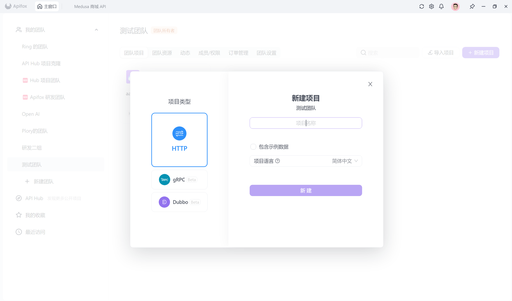 Web API 和 Rest API 的区别