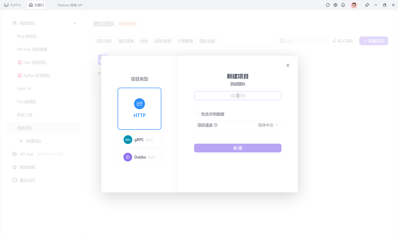 RESTful API 和 Web Service 之间的区别