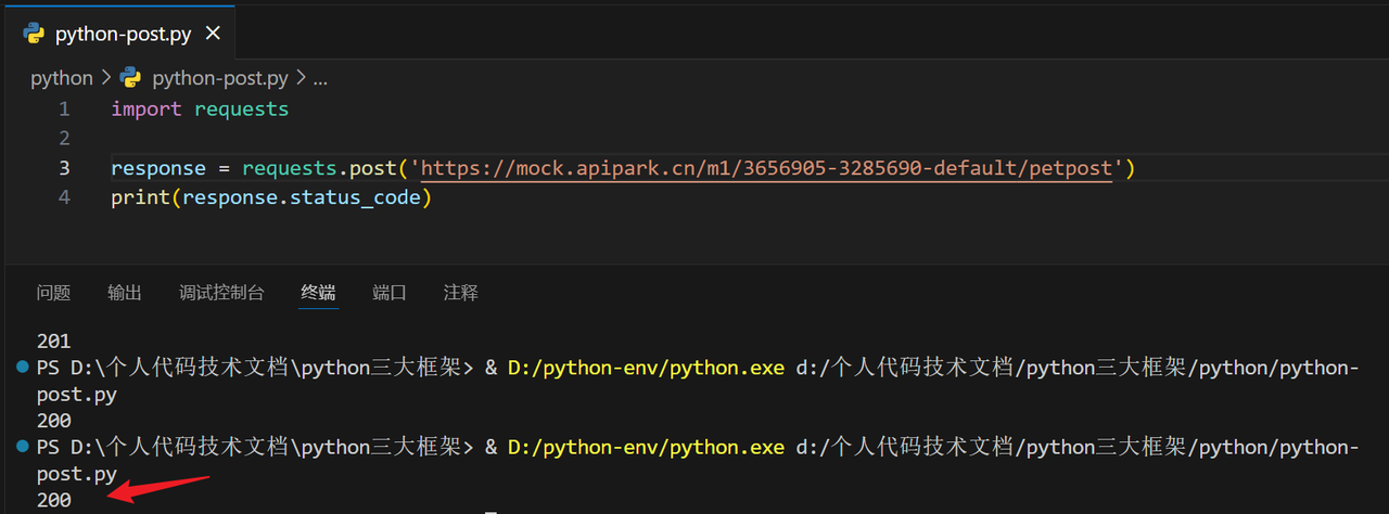 Python 中如何发送一个 post 请求