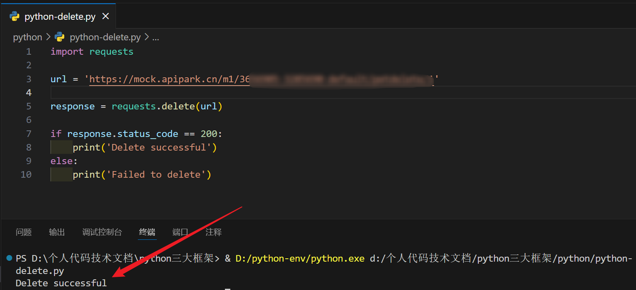 Python 中如何发送一个 delete 请求