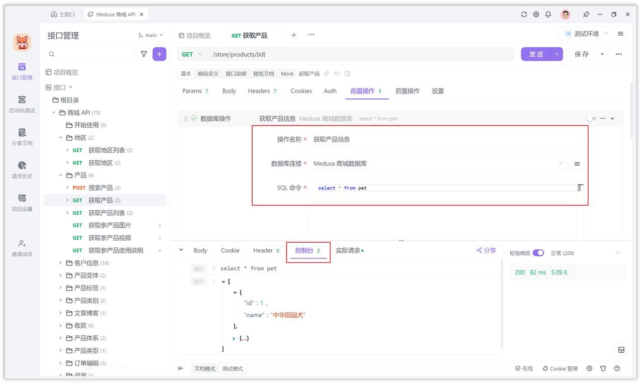 什么是 SSH 隧道？如何用其连接数据库？