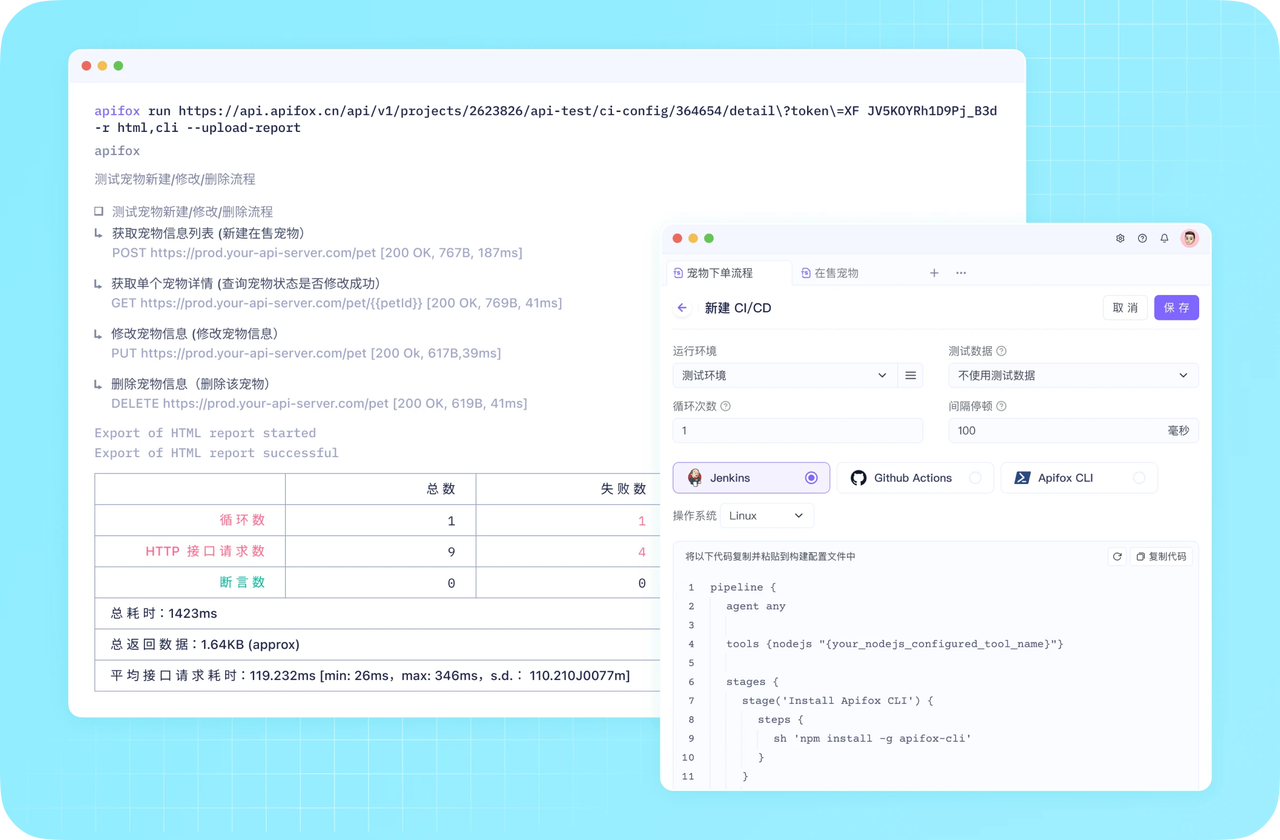 API 规范 Spec 工具推荐