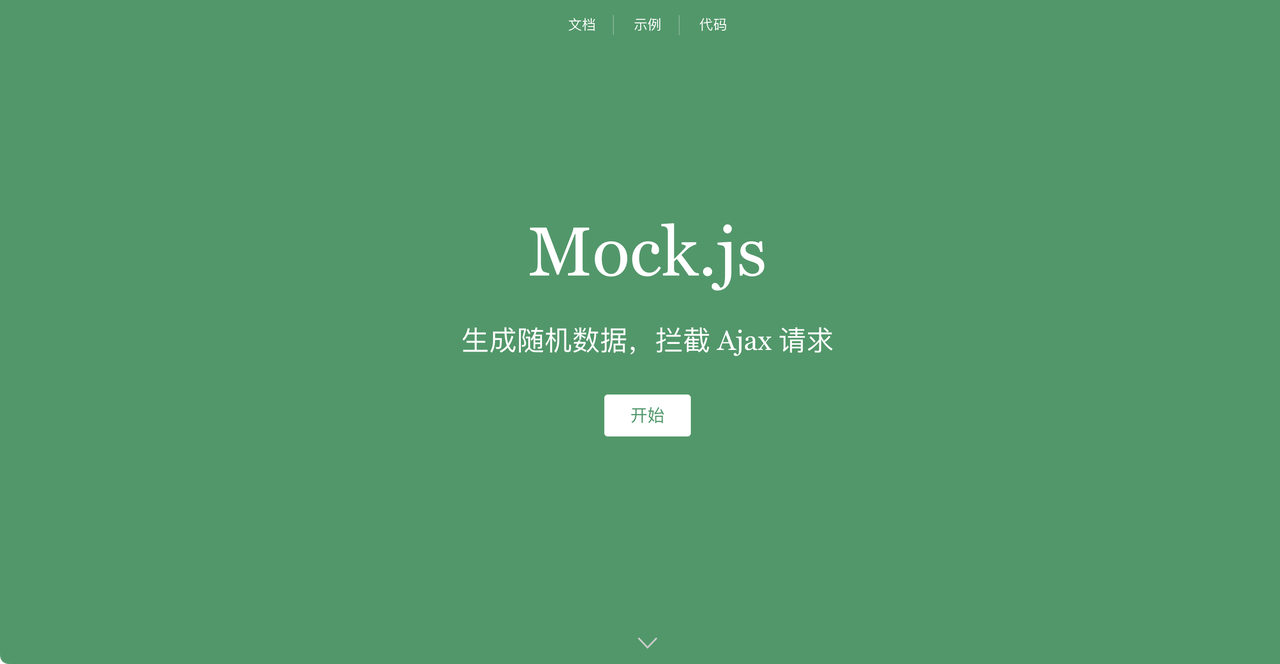 前端 Mock 测试工具Mock.js