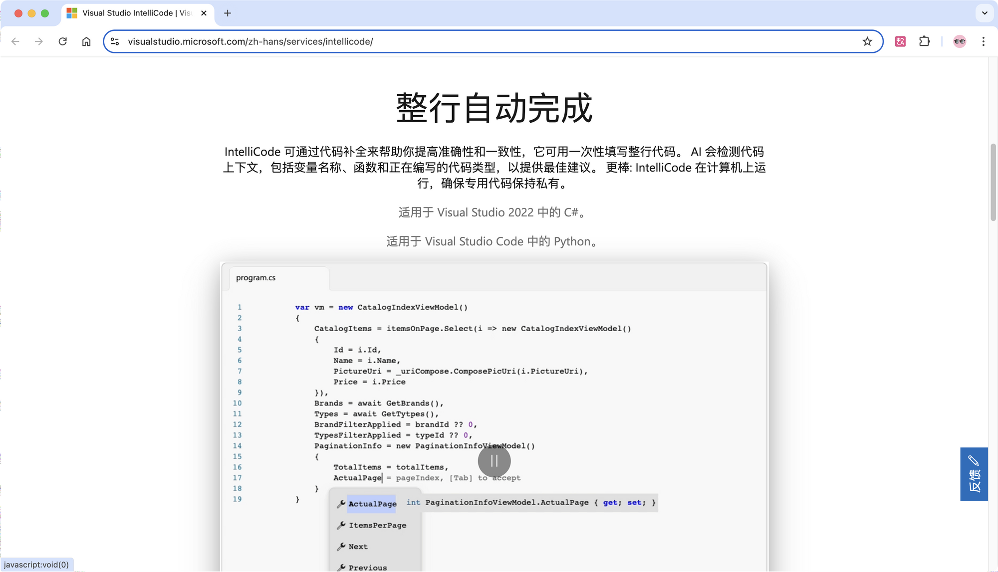 8 个好用的 AI 编程工具(助手)推荐