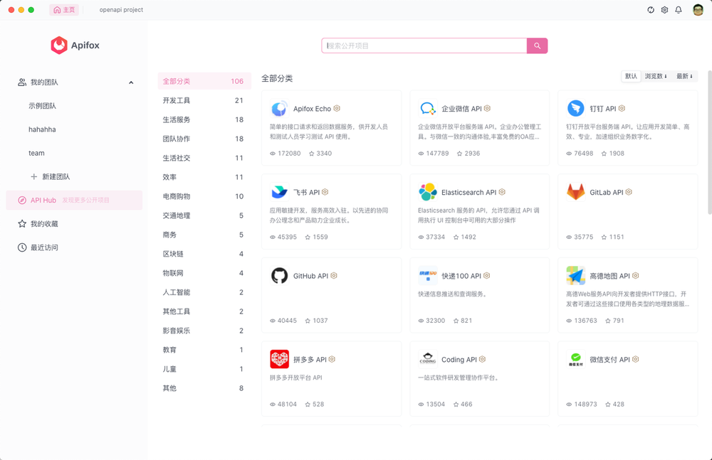 OpenAI 官网入口地址:如何轻松找到