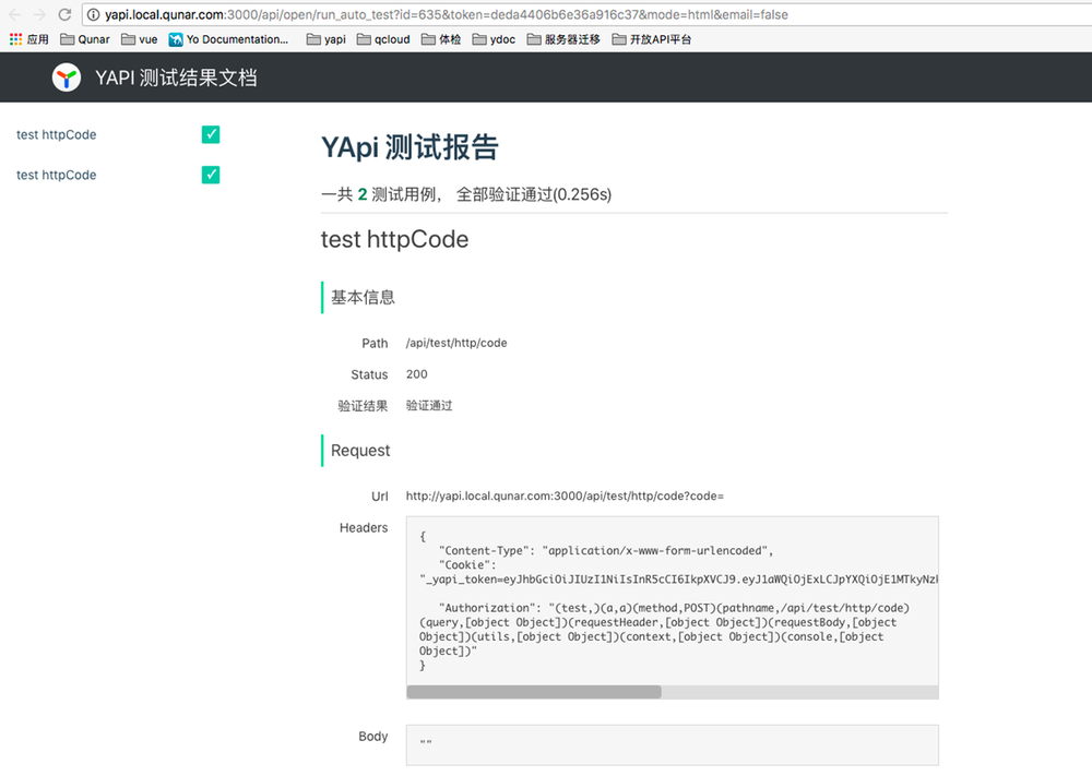 2024 年最佳 API 接口调试工具评测
