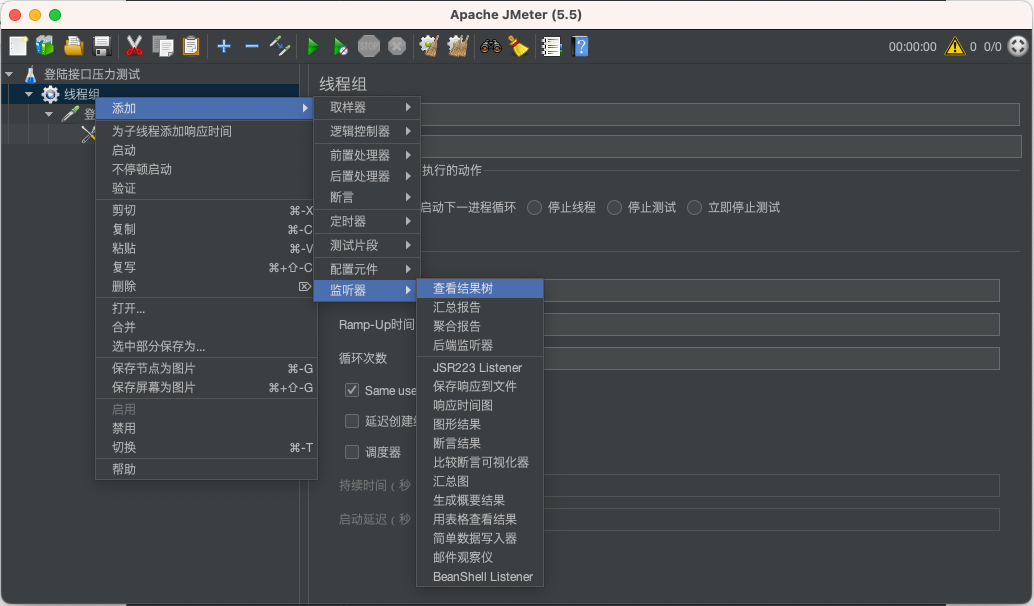 JMeter HTTP jmeter http
