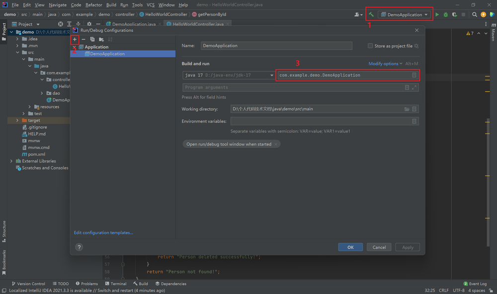 如何在线建一个 JAVA 的 Spring Boot 项目？Spring Boot 快速入门 Helloworld 示例