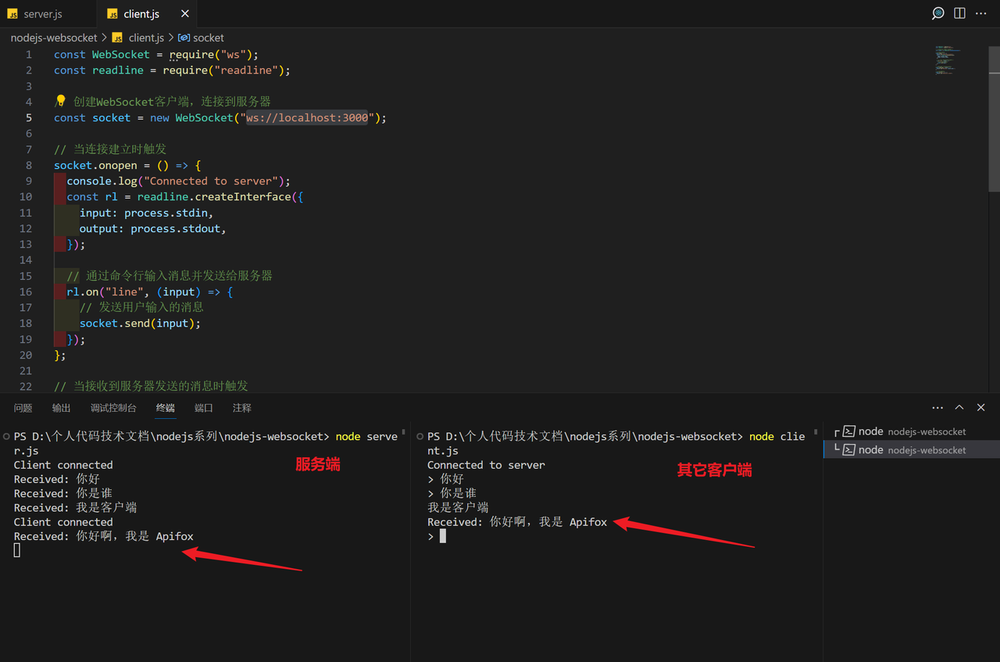 如何在 React 中实现 WebSocket 通信