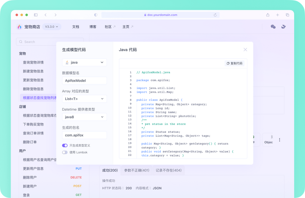 什么是 API 管理？为什么管理 API 很重要？