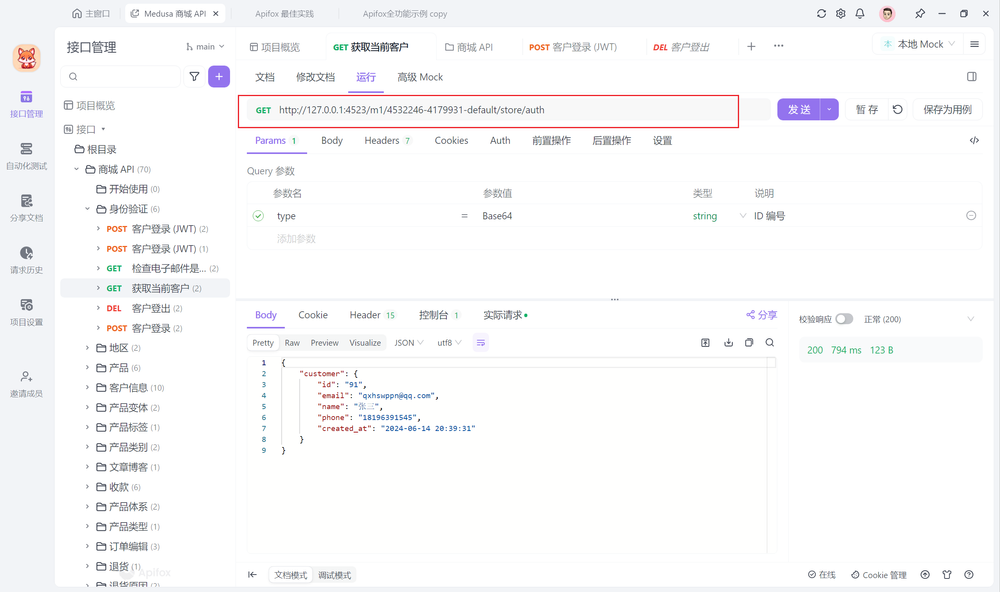 Api 🌺 什么是 API?深入了解 API 的概念和应用