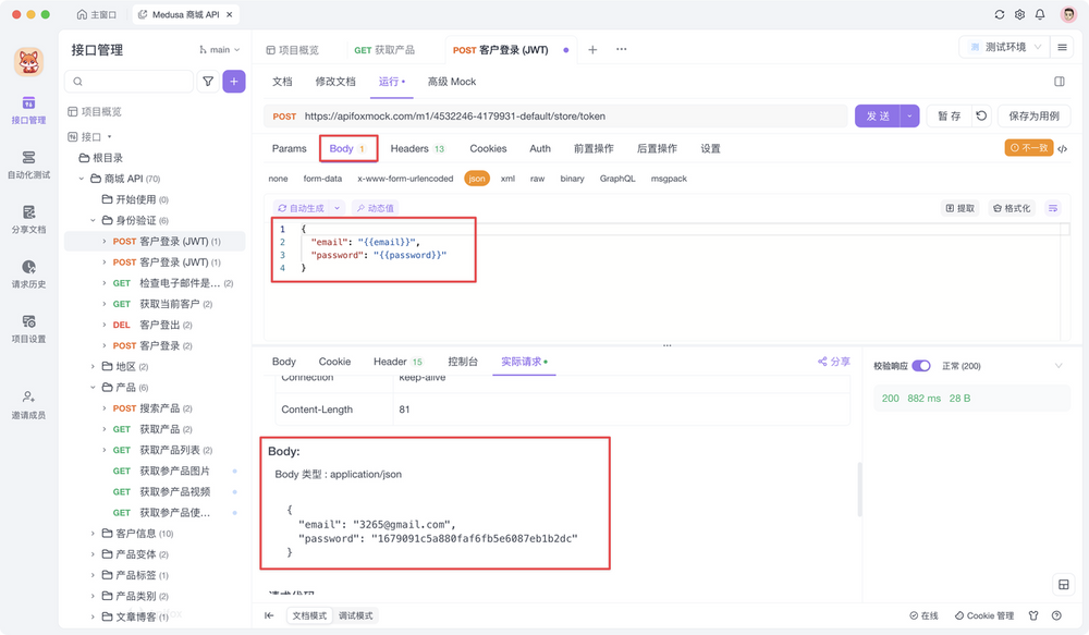 什么是 Path 参数？ 一文介绍